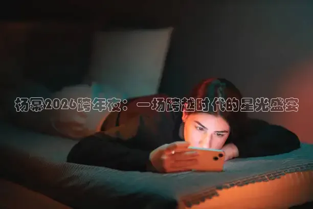 蜘蛛nba直播